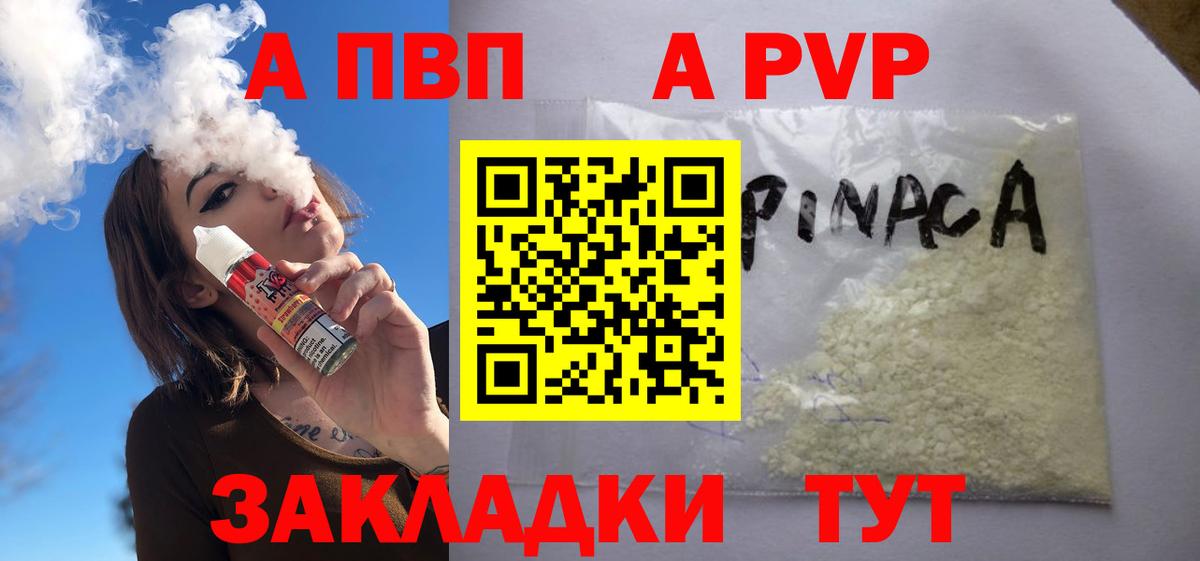  COCAIN Кашира