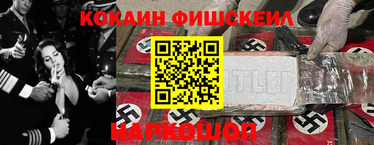 КОКАИН Columbia  Вход с VPN  Кашира  КОКАИН Columbia 