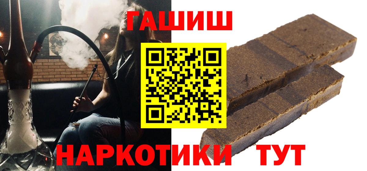 Гашиш убойный Кашира