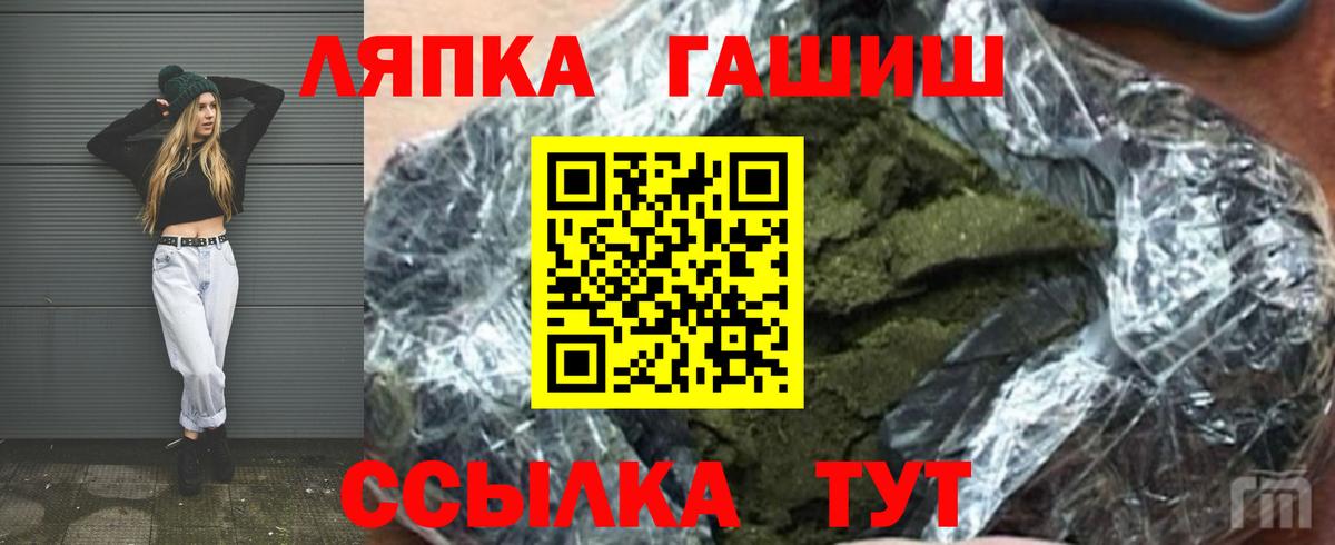 Кашира  Гашиш  ГАШИШ AMNESIA HAZE  Вход с VPN  ГАШ AMNESIA HAZE 