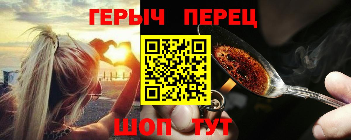 Кашира  Героин афганец  ГЕРОИН  Вход с VPN 