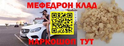 мет Краснознаменск