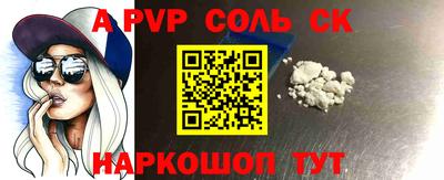 мет Краснознаменск