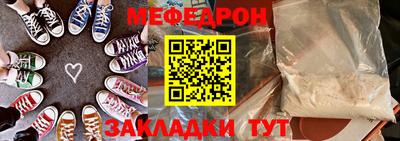 соль ск Краснокаменск