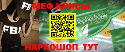 соль ск Краснокаменск