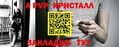 мяу мяу мука Краснодар