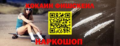 мяу мяу мука Краснодар