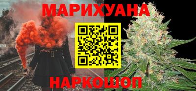 мяу мяу мука Краснодар