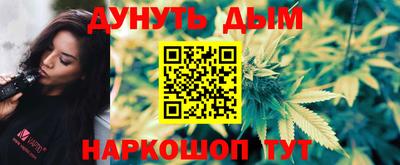 мет Краснознаменск