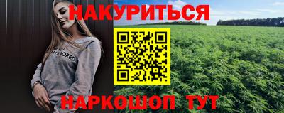 мяу мяу мука Краснодар