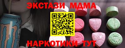 мяу мяу мука Краснодар