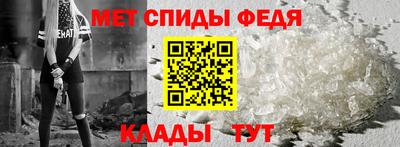 мет Краснознаменск