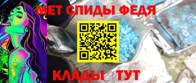 мет Краснознаменск