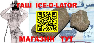 соль ск Краснокаменск