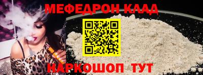 мяу мяу мука Краснодар