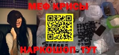 мяу мяу мука Краснодар