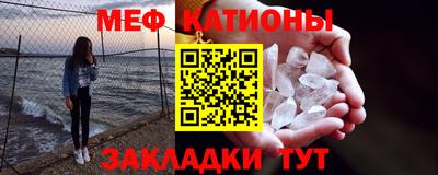 соль ск Краснокаменск