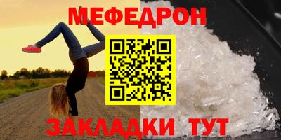 мяу мяу мука Краснодар
