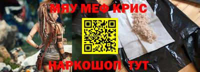 соль ск Краснокаменск