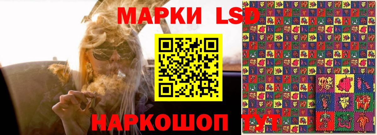 LSD-25 экстази ecstasy  ЛСД экстази ecstasy  Кашира  Вход с VPN 