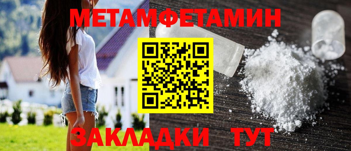 Кашира  Первитин кристалл  Метамфетамин  Первитин кристалл  Вход с VPN 