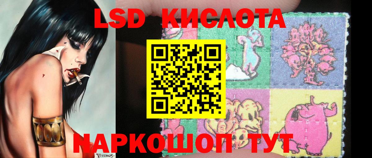 Марки NBOMe  где можно купить   Вход с VPN  Наркотические марки 1500мкг  Кашира  Наркотические марки 1500мкг 