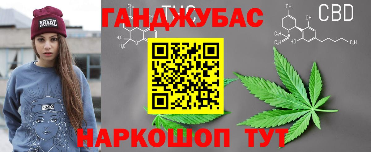 Шишки марихуана конопля Кашира